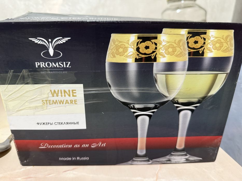 Фужеры стекланные