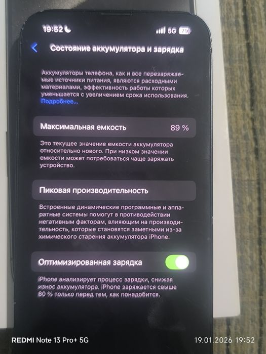 Айфон 13. 128гб.