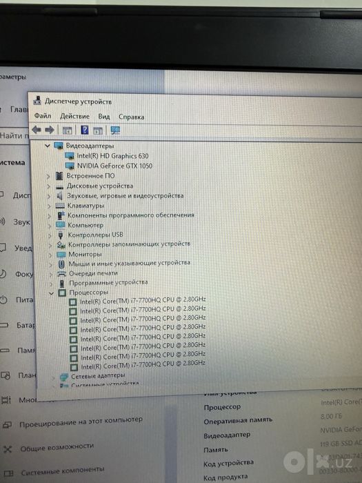 Notebook MSi Leopard