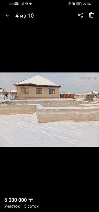 Участок с фундаментом 5 соток