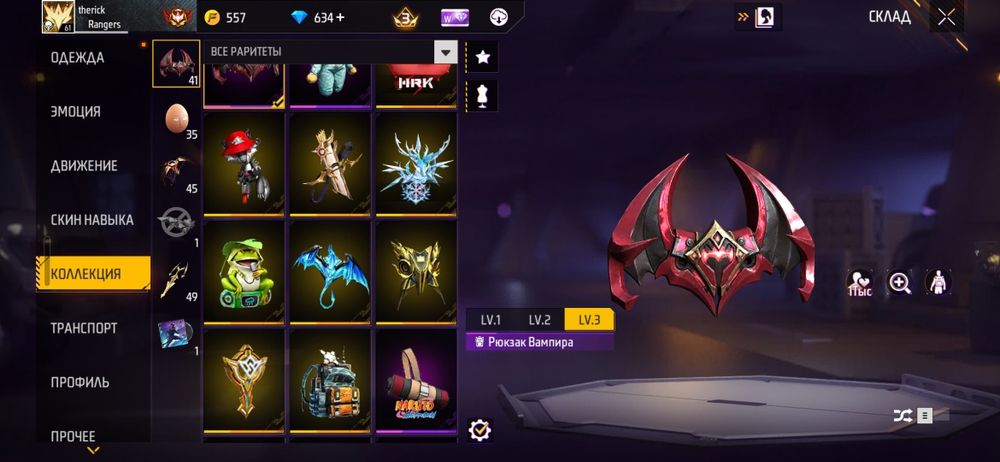 Аккаунт free fire