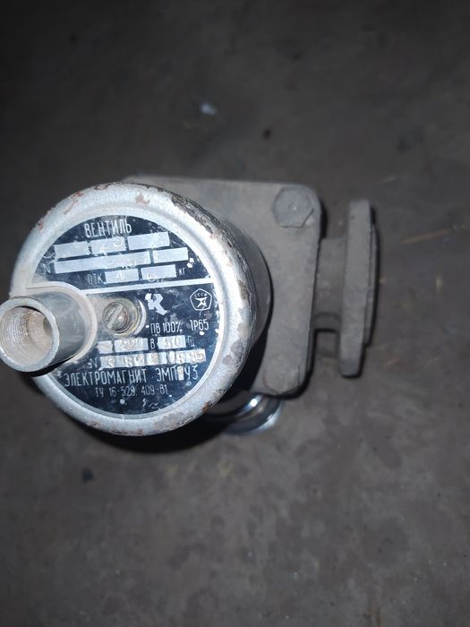 Продается срочно новый Газовый клапан