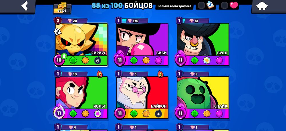 Продам аккаунт В brawl stars