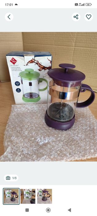 Presa ceai/cafea vand
