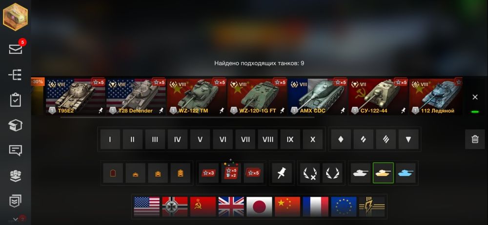 Продам аккаунт WoT Blitz