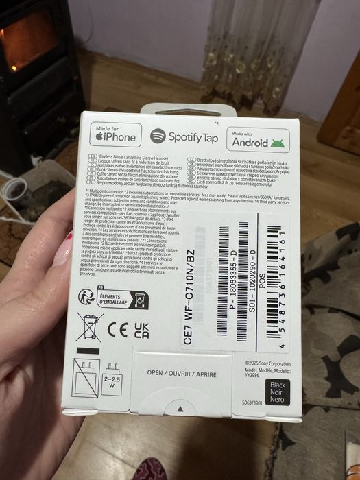 Нови слушалки Sony