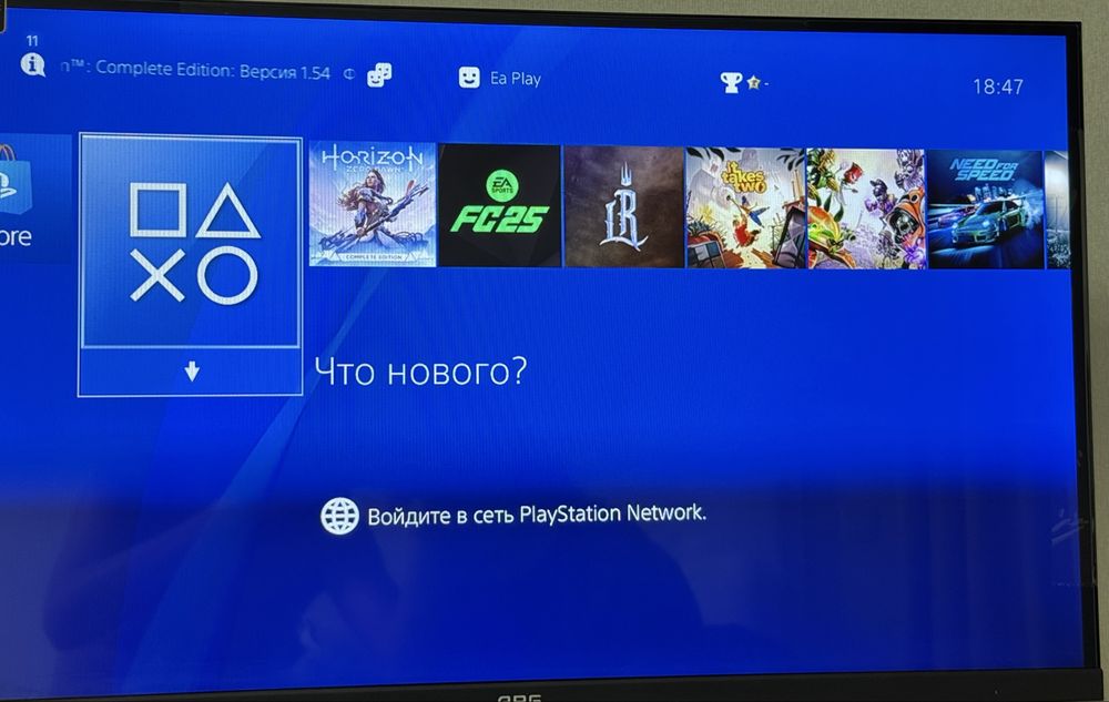 Продам PS4 slim 1TB