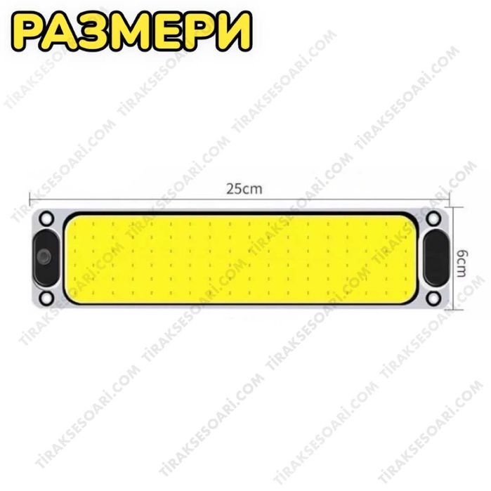 2 БРОЯ 25 см Плафон за кабина 12-24V, интериорно осветление