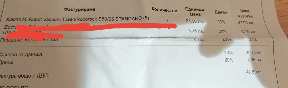 Консумативи за прахосмукачки робот Xiaomi различни модели