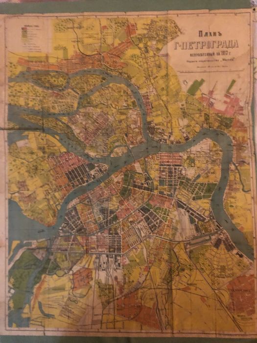 карта Петрограда 1917год