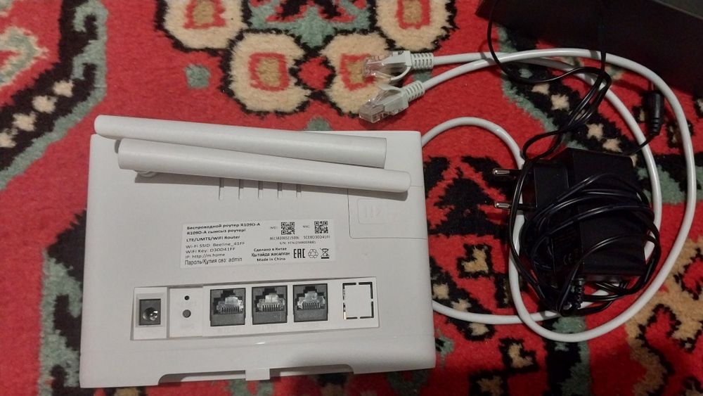 Срочно Продам роутер