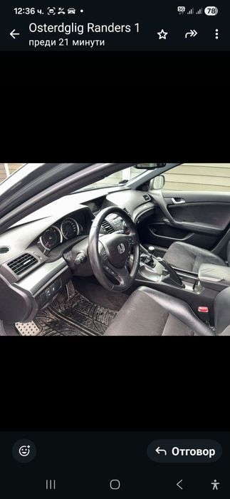 Хонда акорд 2.2 дизел