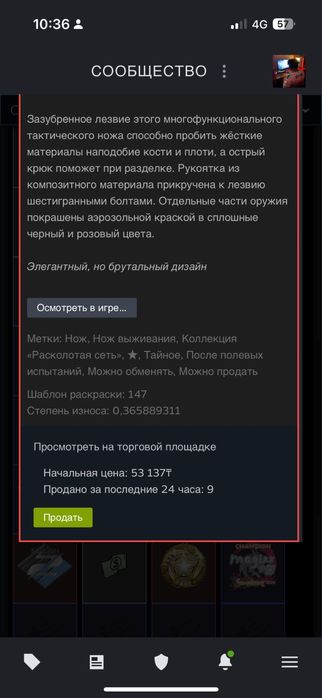 Стим Аккаунт кс2