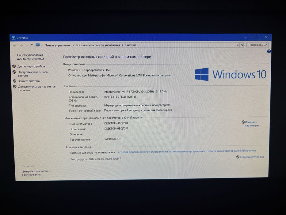 Процессор компютер