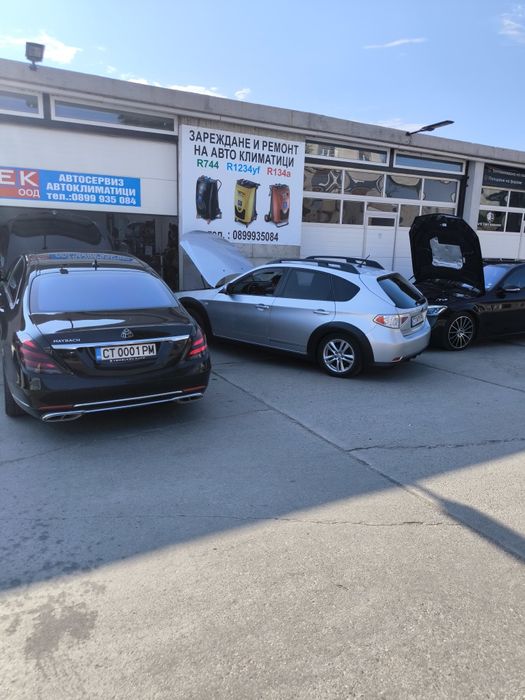 R1234Yf R744 R134aАвтоклиматици