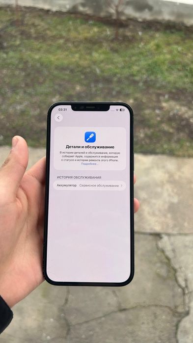 Айфон 12 pro max/128/78