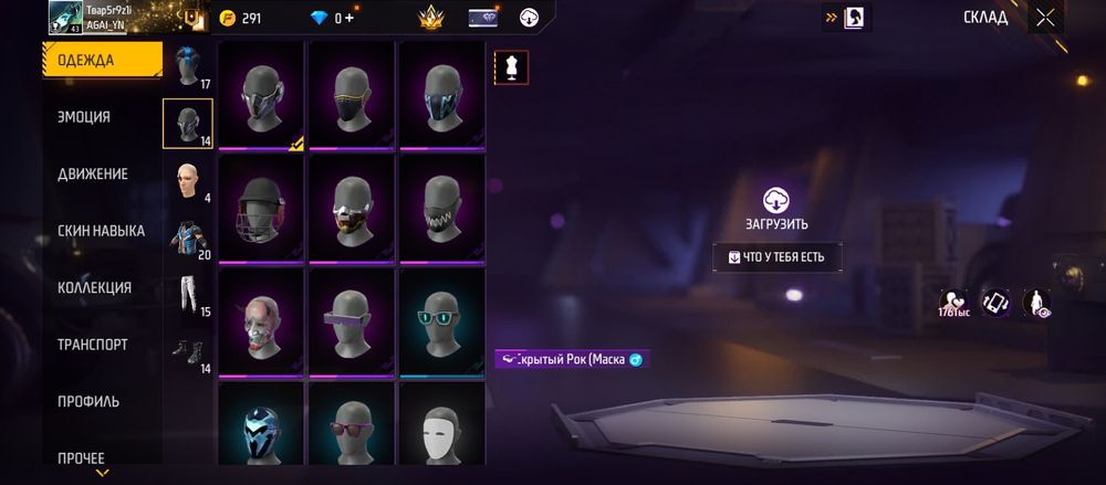 Обмен на акк блек раша