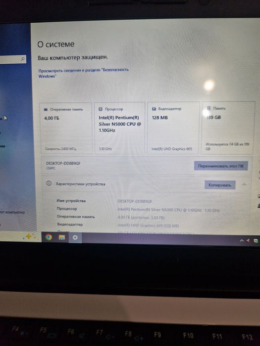 Продается ультрабук
