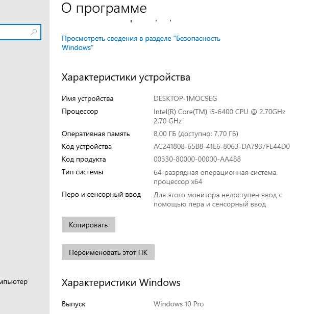 Системный блок core i5 6400 ssd 240gb