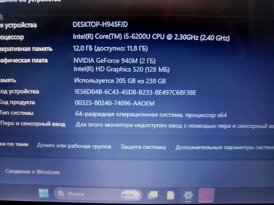 Продам ноутбукJP