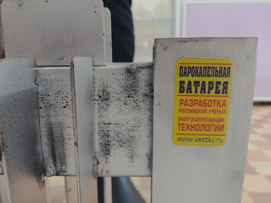 Парокапельная батарея для отопления