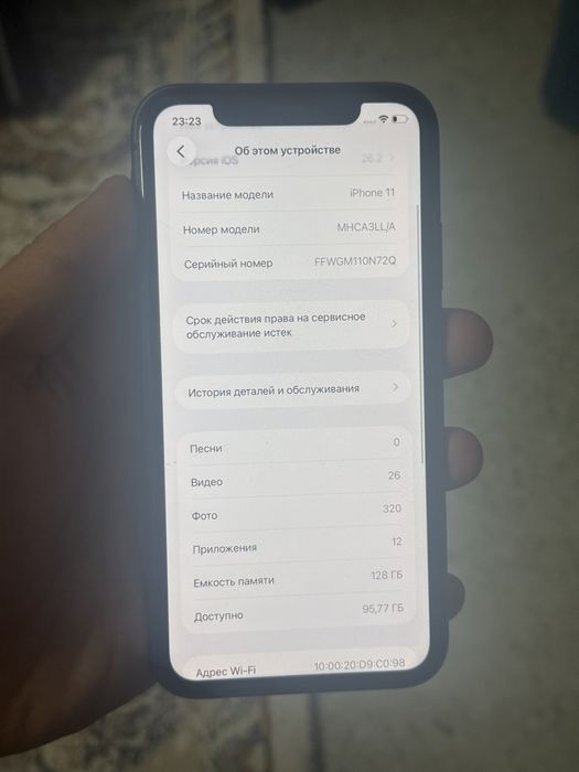 Iphone 11 128gb БЕЗ ТОРГА