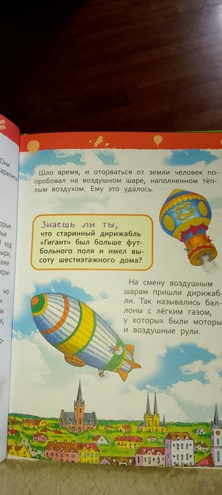 Самолёты и вертолеты