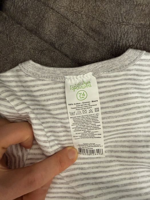 Боди с коротким рукавом для девочки. Размер 74 см (6-9 мес)