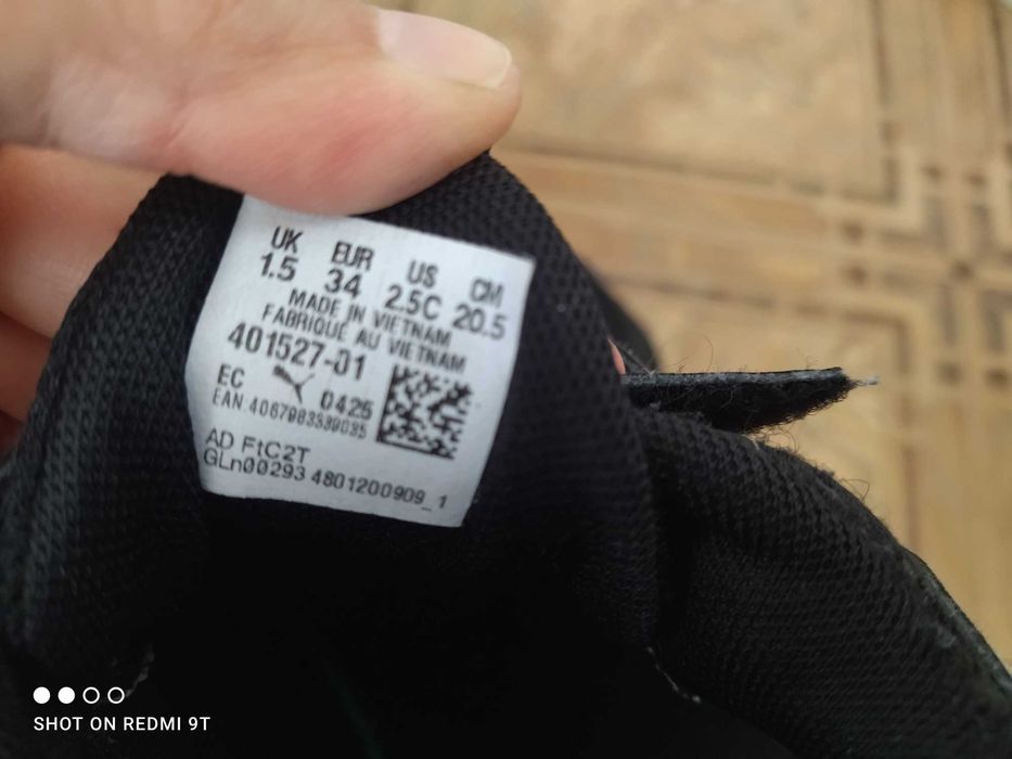 Детски Маратонки Puma