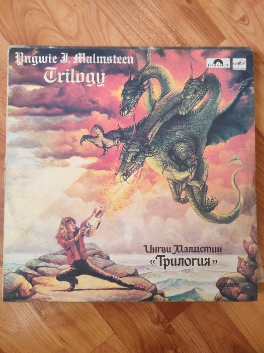 Виниловые пластинки