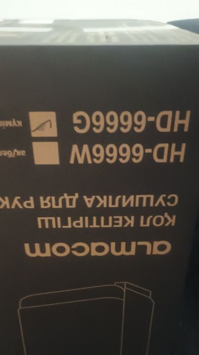 Сушилка для рук ""Almacom"