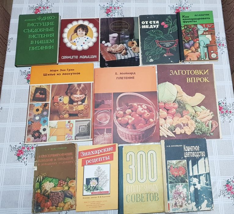 Книги по 4000 сум