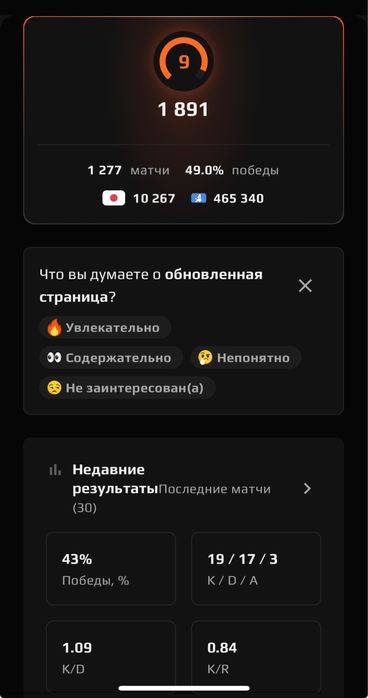 Продам аккаунт фейсит и стим