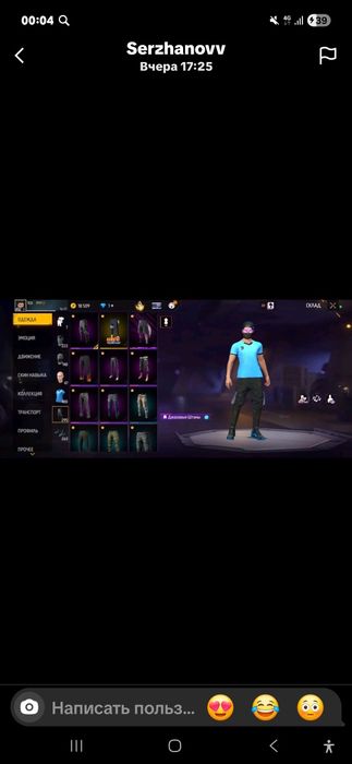 Фф акк сатылады !!