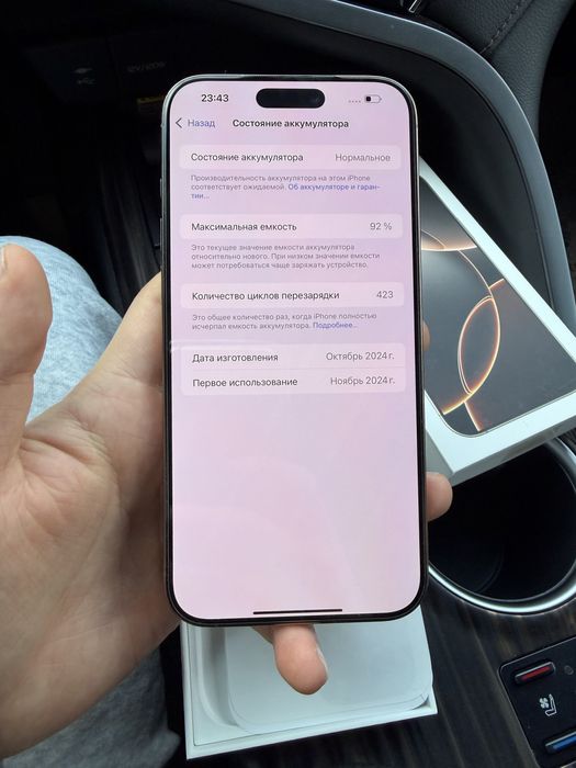 Iphone 16 pro max ,айфон 16 про макс