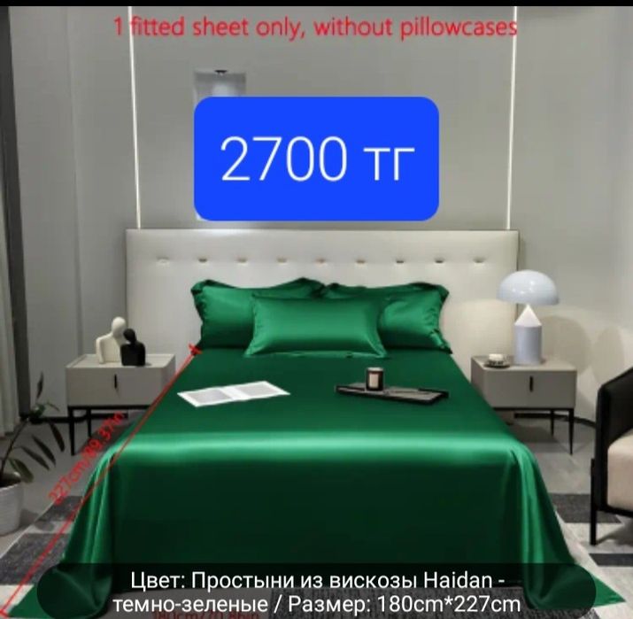 Постельное 2 х спальные