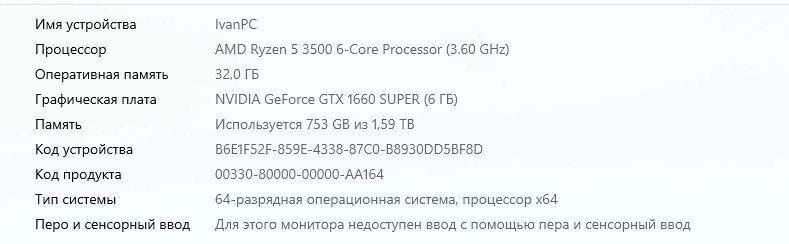 Компьютер, стол, стул + периферия