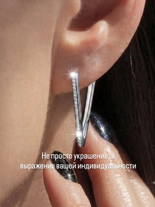 Серебряные серьги-геометрия.Люкс качество