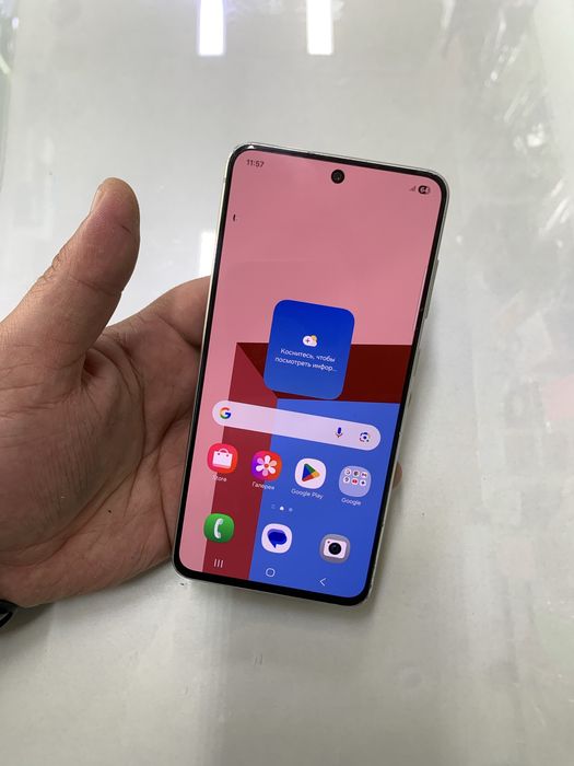 S21FE 5G   (256GB)