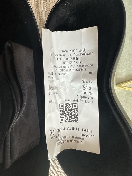 Слънчеви Очила Carrera