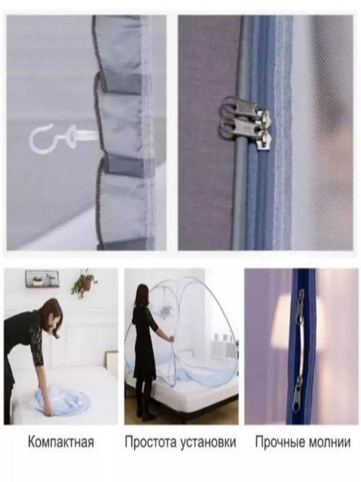 Pashshaxona – chivin va hasharotlardan ishonchli himoya
Uyquni buzadig