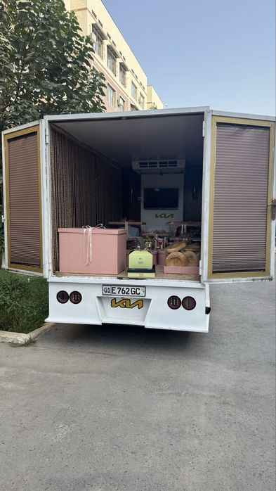 Сарпо Мошина ва Сарпо кутила Фотиха ва бешик той ва молйояар