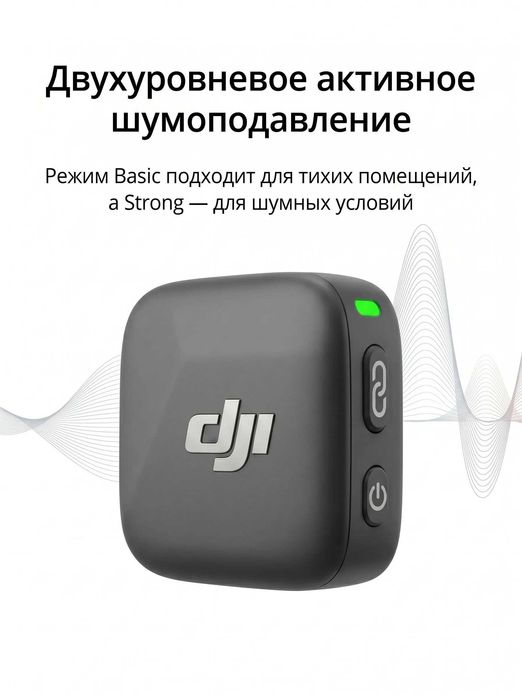 Микрофон петличный DJI Mic Mini (2 TX + 1 Mobile RX)