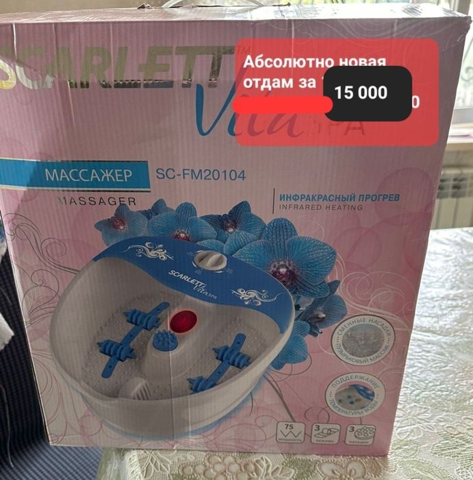 Посуда за 500 т новая!!!