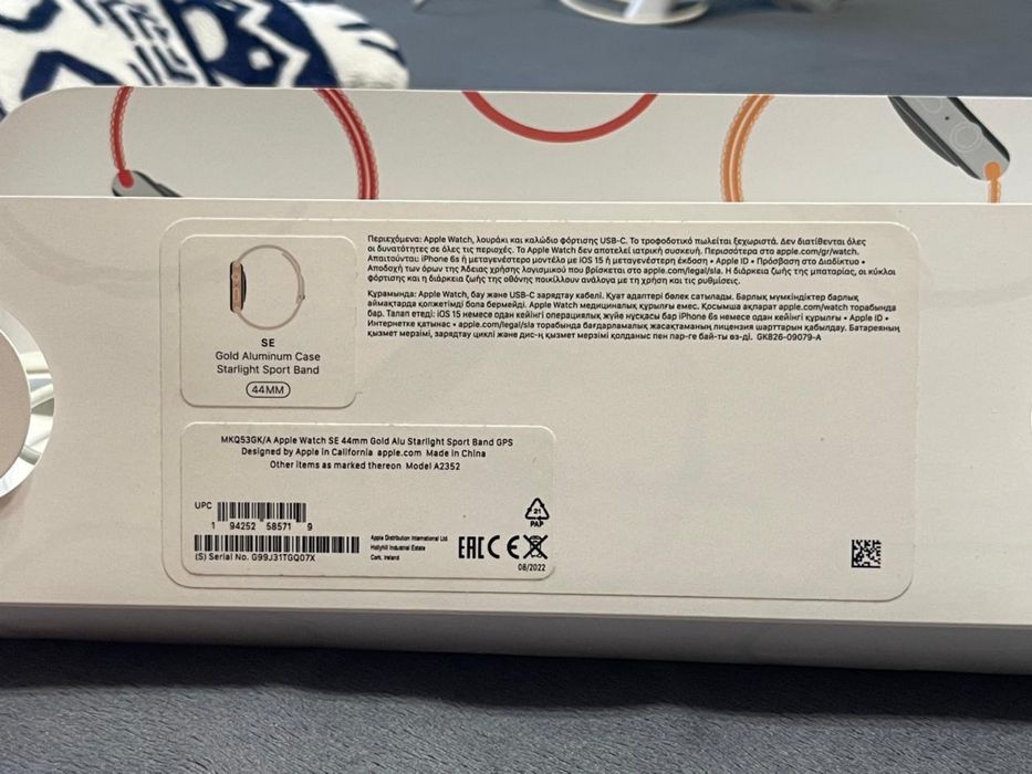 Apple Watch SE 2 44mm