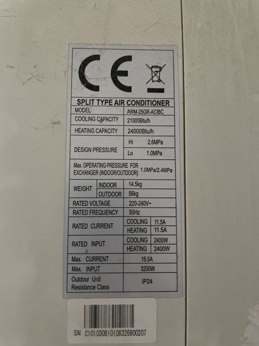 Кондиционер сатылады