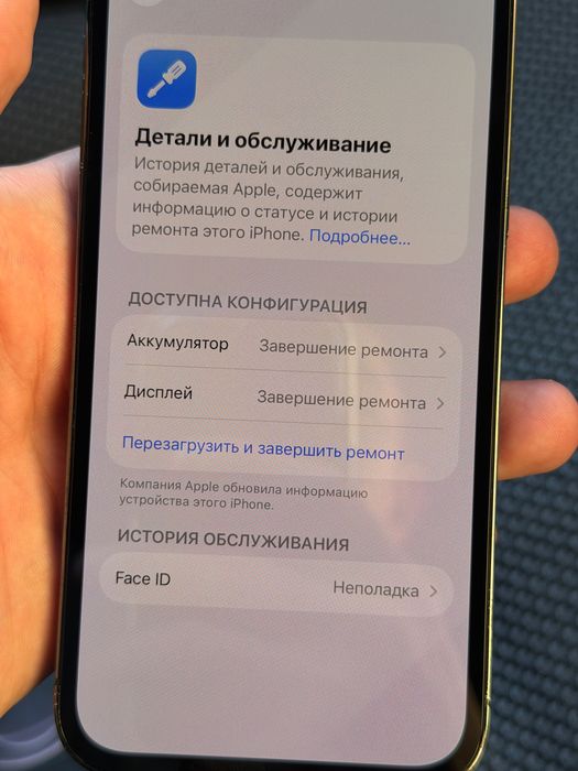 Iphone 12 pro , Айфон 12 про