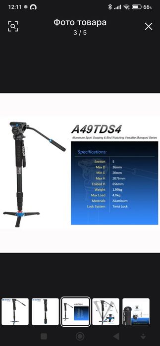 Benro A49TDS4 монопод с видеоголовой