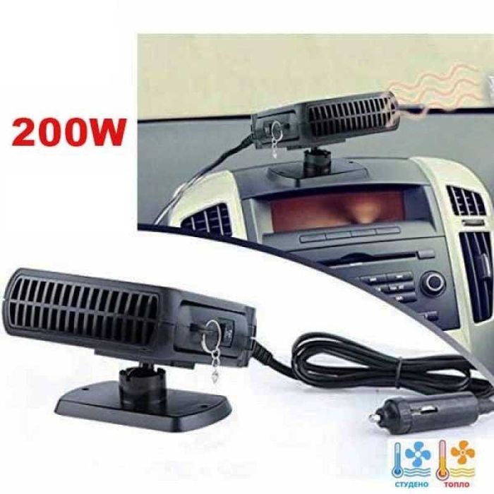 Печка за кола 12V 200W духалка автомобил с дръжка парно бус каравана