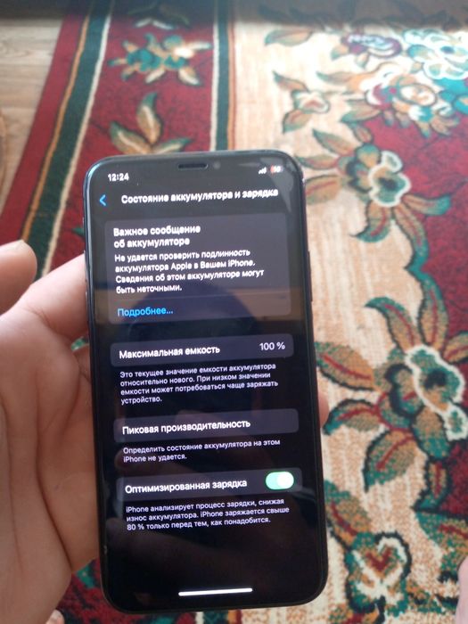 Айфон гарантия 10